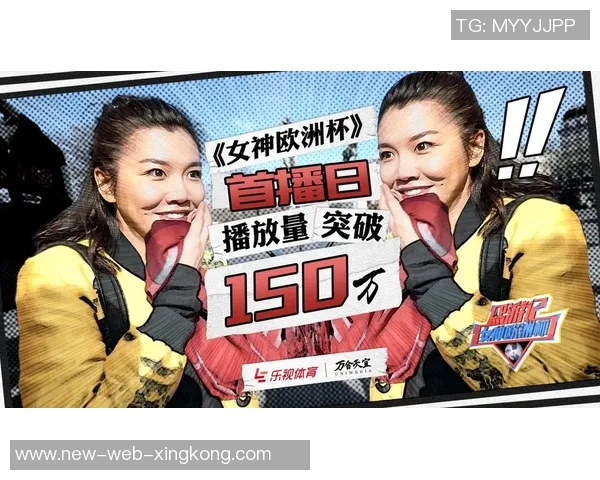 欧洲杯开幕演出盛典精彩纷呈展现足球文化与艺术魅力